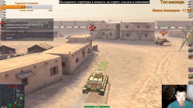 WoT Blitz с нуля с подписчиками!!! Большие танки по заказу! смотреть онлайн