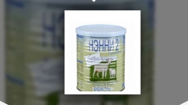 детское питание малыш купить смотреть онлайн