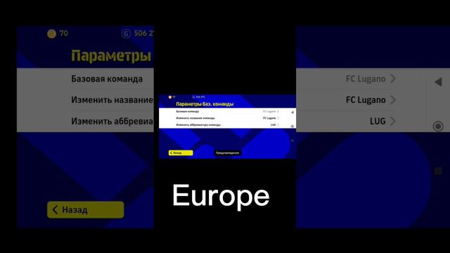 formation 3-1-3-3 top tactics схемы 3-1-3-3 топ схемы в efootball mobile #formation #схемы смотреть онлайн