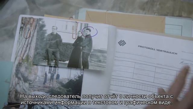 В России появится сервис, который собирает данные о любом человеке по открытым источникам смотреть онлайн