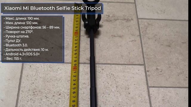 ТОП—7. Лучшие селфи-палки, моноподы 2020 года. Итоговый рейтинг! смотреть онлайн