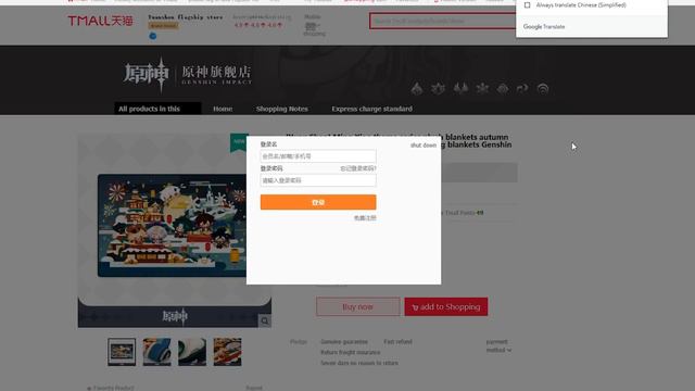 What's the deal with Genshin Impact Merch? смотреть онлайн