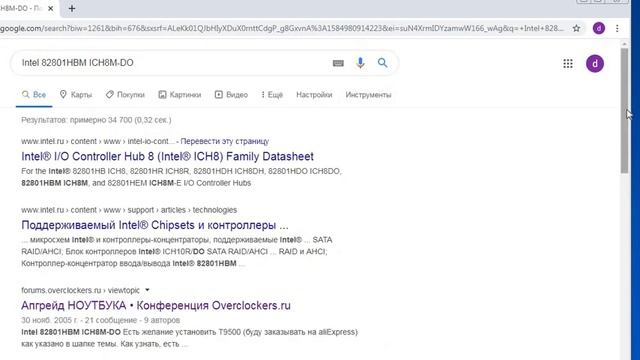 как узнать какой процессор подойдет для ноутбука смотреть онлайн