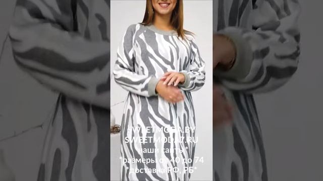 Платье Romanovich Модель 1 2569 серый смотреть онлайн