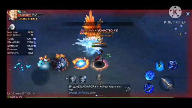 Топ 10 в сумерках богов. GODDES PRIMAL CHAOS. S355 смотреть онлайн