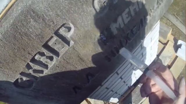 Простой способ сделать объёмный текст в бетоне смотреть онлайн
