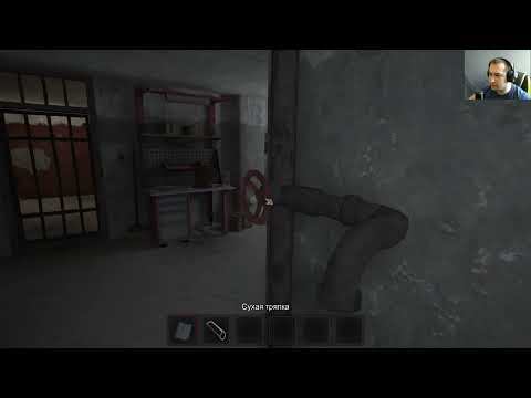 Bone Lover - Horror Escape - Побег из логова маньяка!!! смотреть онлайн