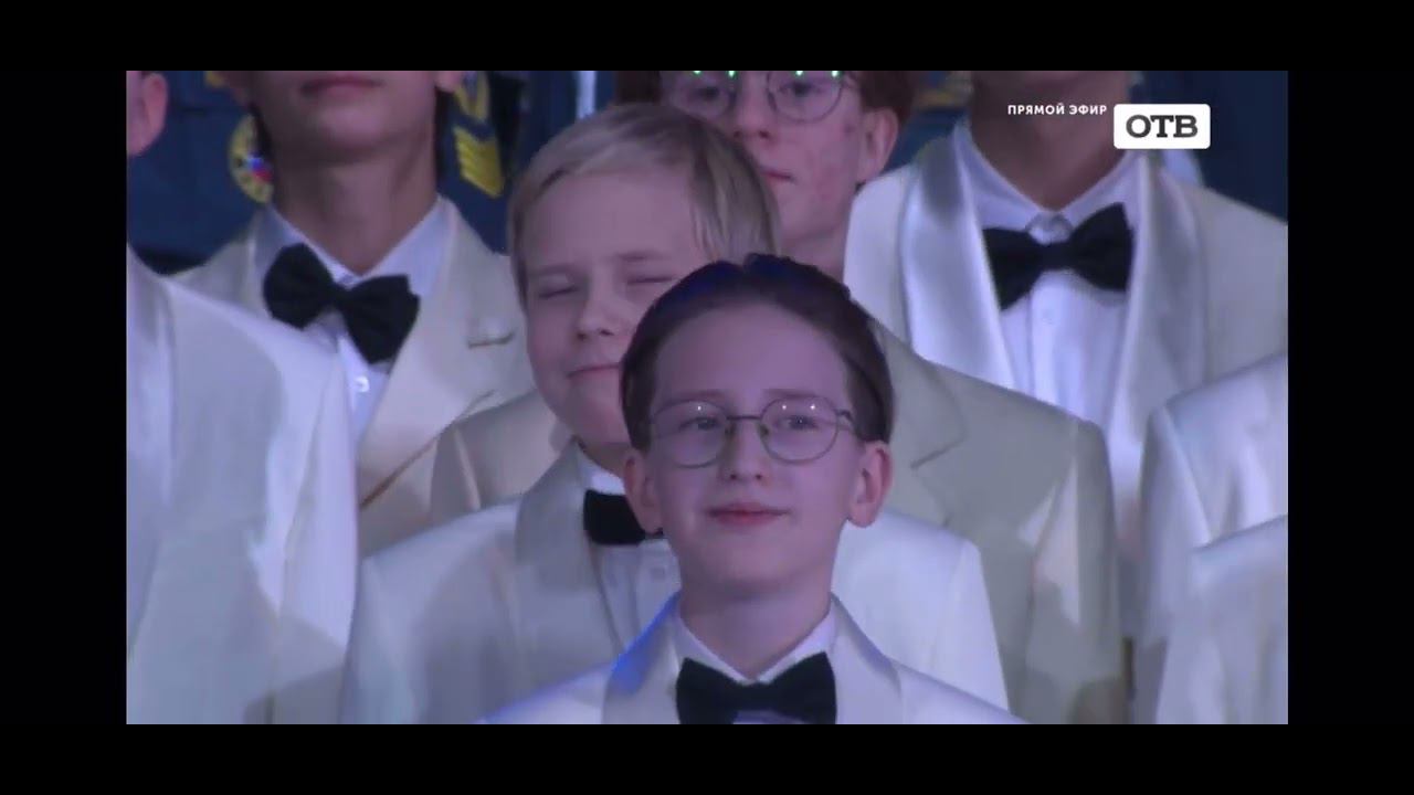 Торжественное мероприятие посвященное 90-летию Свердловской области. смотреть онлайн