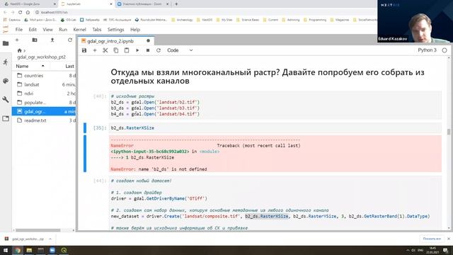 Вебинар по подготовке к финалу АКСиГД. Вебинар №10 от 22.03.2021 смотреть онлайн