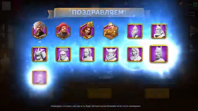 Rise of Kingdoms. Открытие 1000 золотых ключей в таверне✅ смотреть онлайн