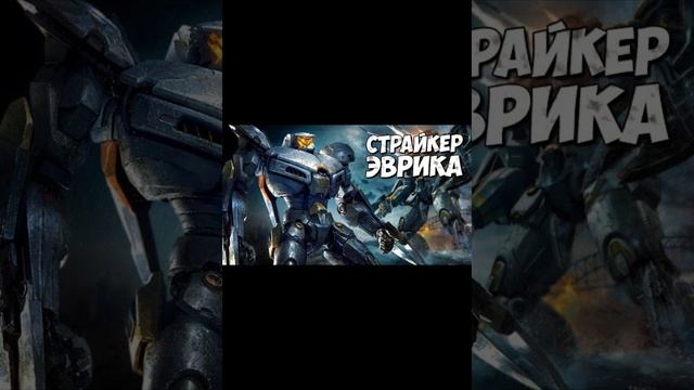 егеря смотреть онлайн