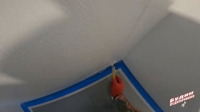 Как клеить стеклохолст?!