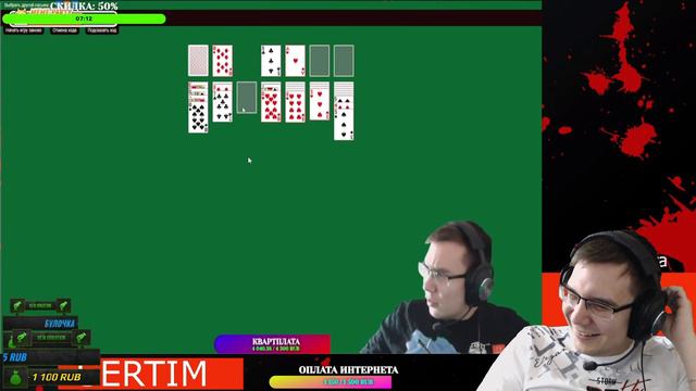 CHILL STREAM (СТРИМ ОТ 28.10.23) смотреть онлайн
