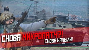 АЛКОНАФТЕР играет в ТУНДРУ! | War Thunder
