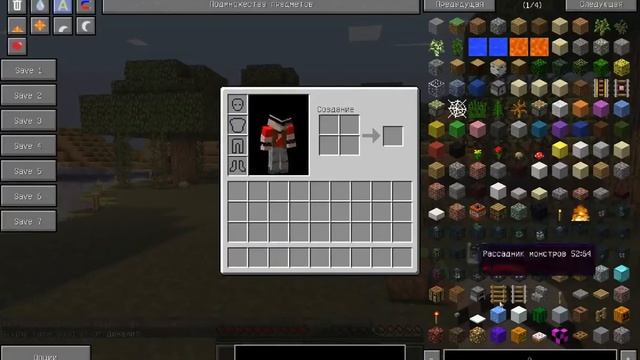 Графическая сборка minecraft 1.6.4 Шейдеры! смотреть онлайн