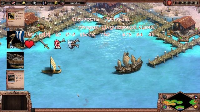 Age of Empires 2 : Definitive Edition - Vikings - Guide ( Гайд) to playing for this civilization. смотреть онлайн