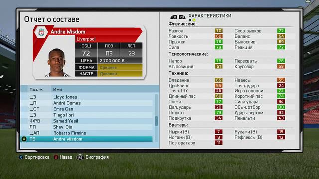 FIFA 16 Карьера Liverpool Klopp #23 (Итоги сезона, развитие игроков, молодые таланты) Babkakoshka смотреть онлайн