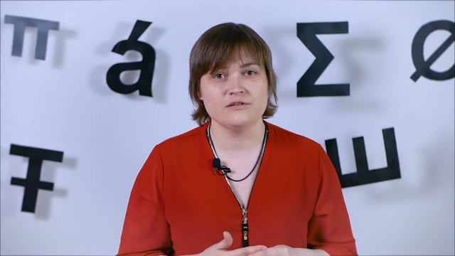 Ментальная игра продолжается | Ложные друзья переводчика #2 смотреть онлайн