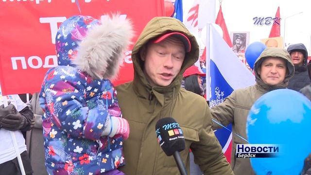 Бердск, ТВК и Первомай смотреть онлайн