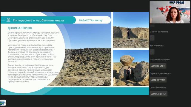 Казахстан Актау. Особенности региона отели на Каспийском море экскурсии. Информация после инфотур смотреть онлайн