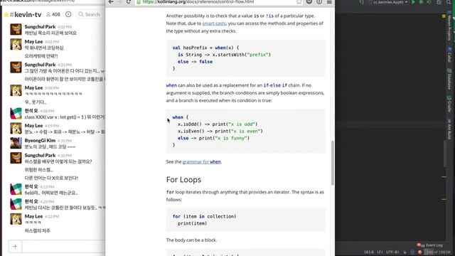 [HQ] 케빈 TV 27회 4회 - 언어 이야기: 코틀린(Kotlin) 맛보기 смотреть онлайн