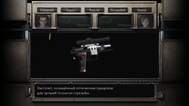 Resident Evil 0 — Обзор смотреть онлайн