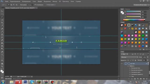 Как изменить текст на готовой картинке в Photoshop CS6 #Toturial 2017