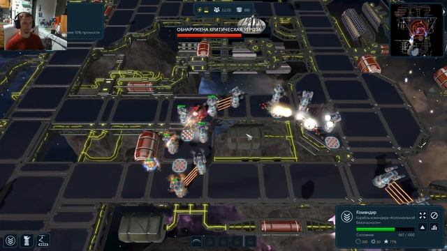 Colony Siege Обзор, первый взгляд на игру. смотреть онлайн