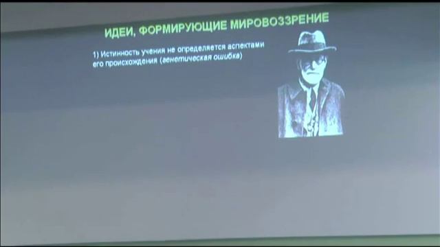 18. Христианская апологетика и философия - 2 смотреть онлайн