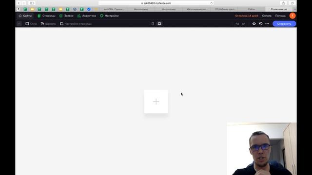 КАК СДЕЛАТЬ САЙТ С НУЛЯ за 10 минут? САМЫЙ ПРОСТОЙ СПОСОБ. Урок #1 смотреть онлайн