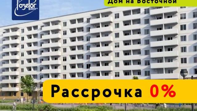 Квартира в зачет смотреть онлайн