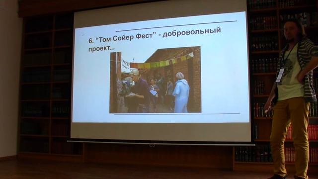 Ошибки “Том Сойер Феста”, которые не стоит повторять. Андрей Кочетков смотреть онлайн