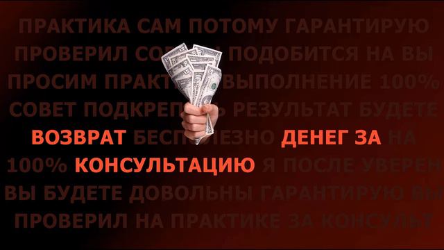 До Результата за 60 минут. Консультация Вадима Дедыка смотреть онлайн
