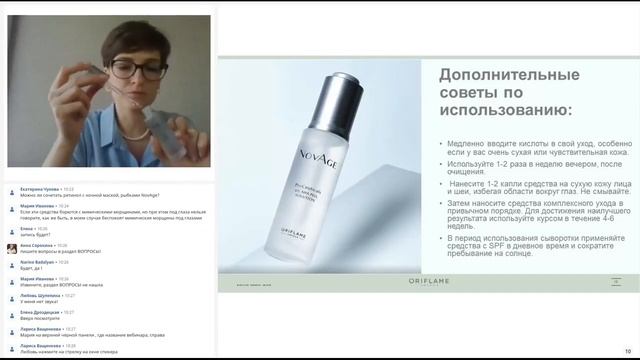 сыворотка- пилинг с кислотами.