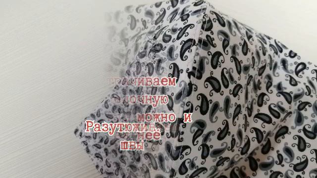 Пошаговый мастер-класс по пошиву защитной маски смотреть онлайн