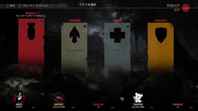 EVOLVE Ultimate Edition #1 смотреть онлайн