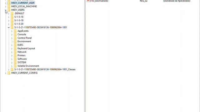 Реестр в Windows 10 (Windows 10 registry). смотреть онлайн