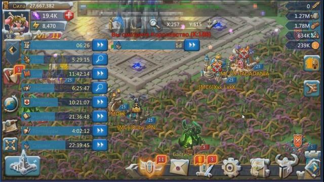 Всё о миграции / Lords Mobile смотреть онлайн