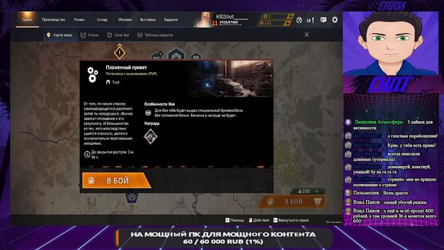 СТРИМ ///CROSSOUT (БОЕВЫЕ МАШИНЫ ПО РУИНАМ)\\\ смотреть онлайн