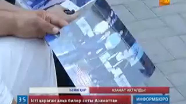 Ұлыбритания соты қазақстандық таэквондошы А.Теңізбаевты ақтап шықты смотреть онлайн