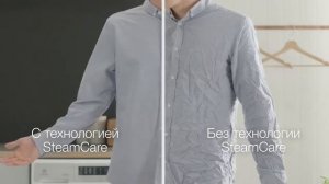 Стиральная машина Electrolux с обработкой паром SteamCare