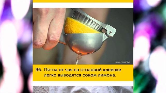 Ремонтный Калейдоскоп