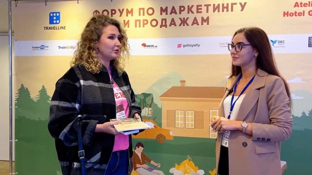 Форум по маркетингу и продажам 2023 смотреть онлайн