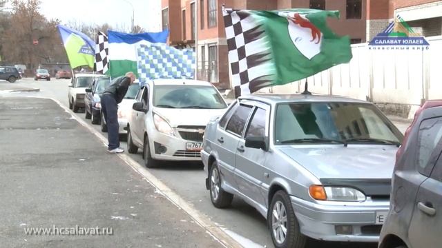 Болельщики поддерживают «Салават Юлаев» смотреть онлайн