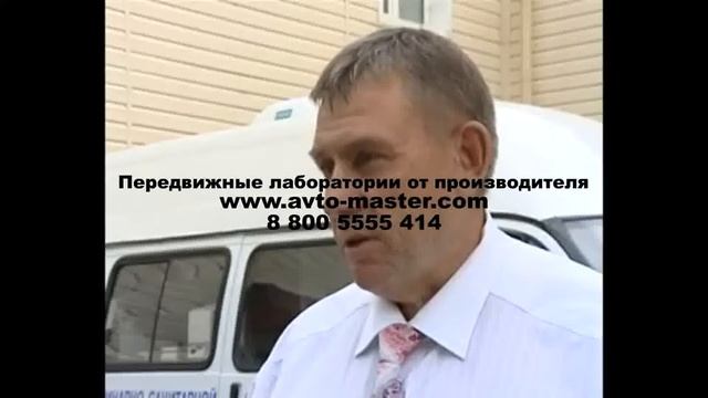 передвижная лаборатория ветеринарно санитарной экспертизы Рязань смотреть онлайн