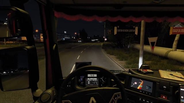 Рейс Ершов - Пенза. Груз Деревянные балки. Руль ARDOR GAMING Silverstone. смотреть онлайн