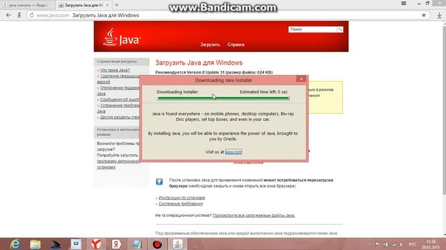 как скачать Java для майнкрафт смотреть онлайн