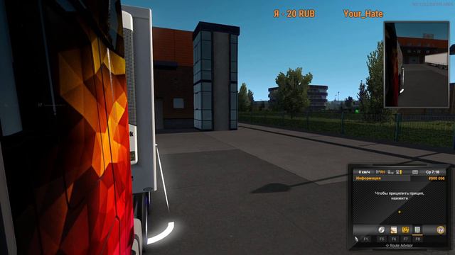 Euro Truck Simulator 2 //Multiplayer // СТРИМ // зарабатываю на новые грузовики смотреть онлайн