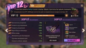 Doomsday: Last Survivors Большие скидки Куда тратить кристаллы ❗❗❗