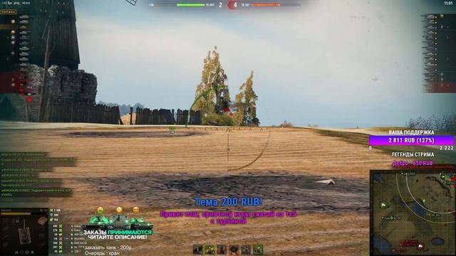 T95/FV4201 Chieftain - НОЧНОЙ НАГИБ смотреть онлайн